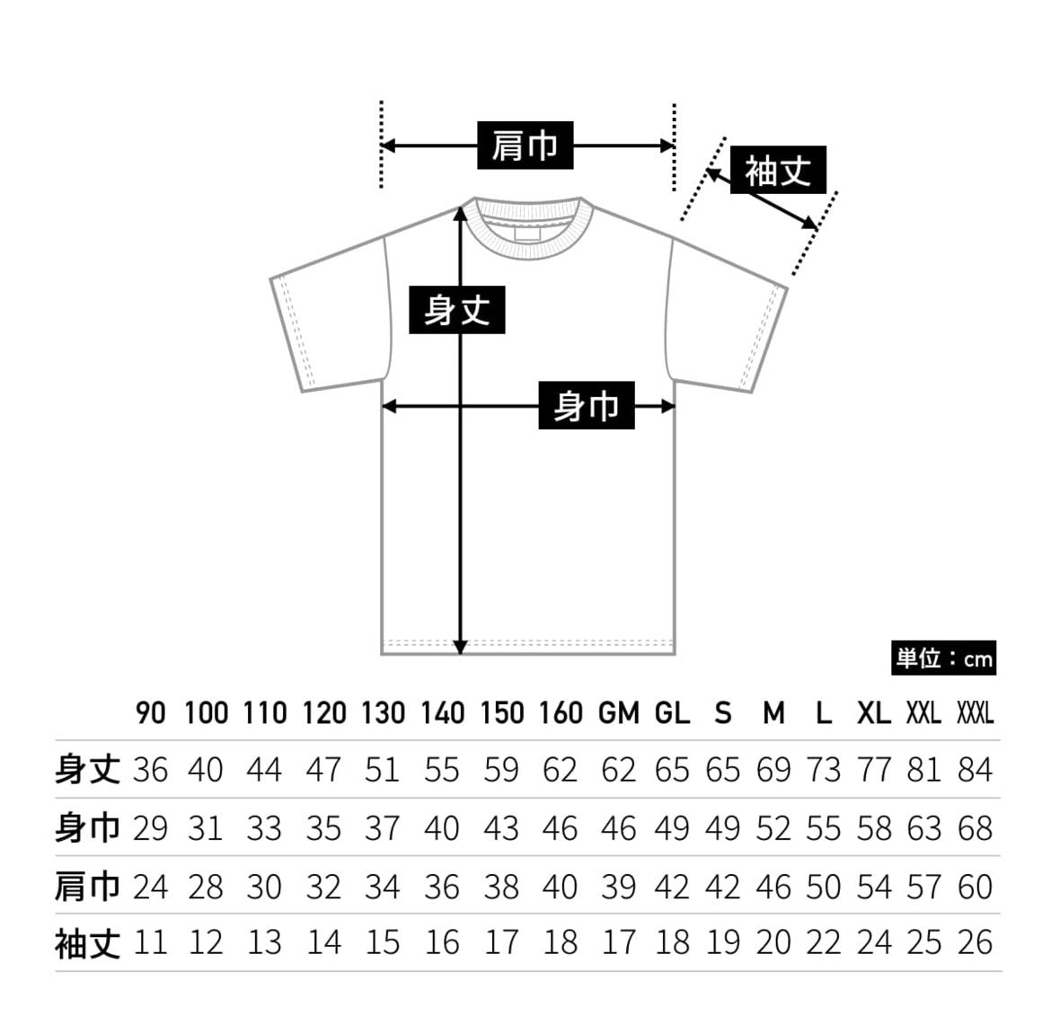 【在庫限り】B.O.T 限定|ジーパン&オシドリキャラTシャツ(ライトブルー)