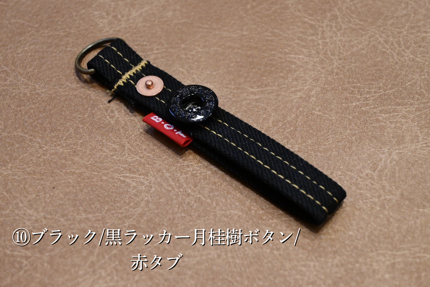 デニムベルトループキーホルダー｜B.O.T ハンドメイド