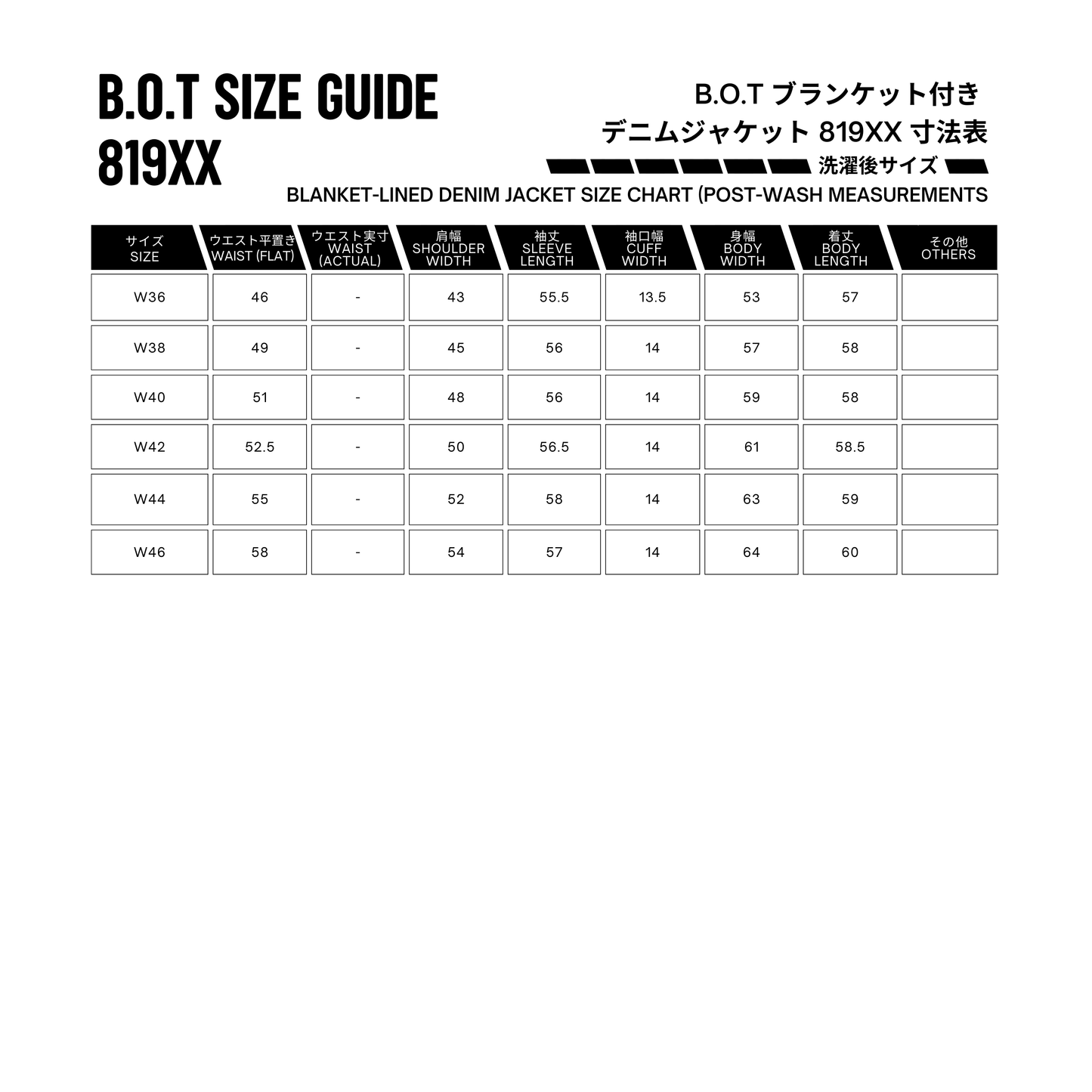 【Pre-Order】819XX (Blanket Model)